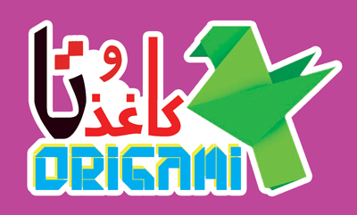 لوگو کاغذ و تا-logo origami